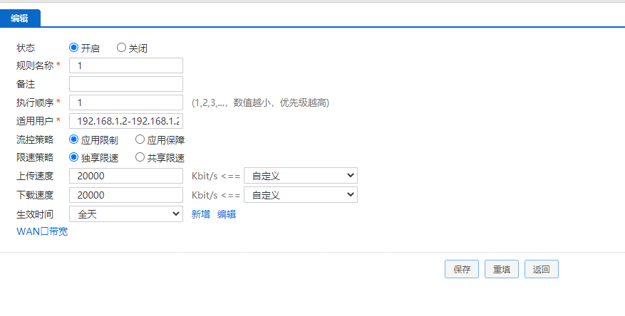 2021-06-04 路由器频繁掉线 Maximum number of concurrent DNS queries reached (max: 150)