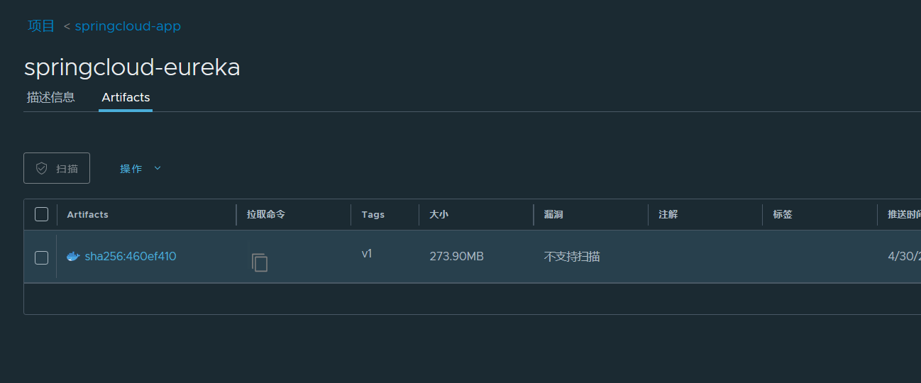 docker remotely pull mirror on harbor - Programmer Sought