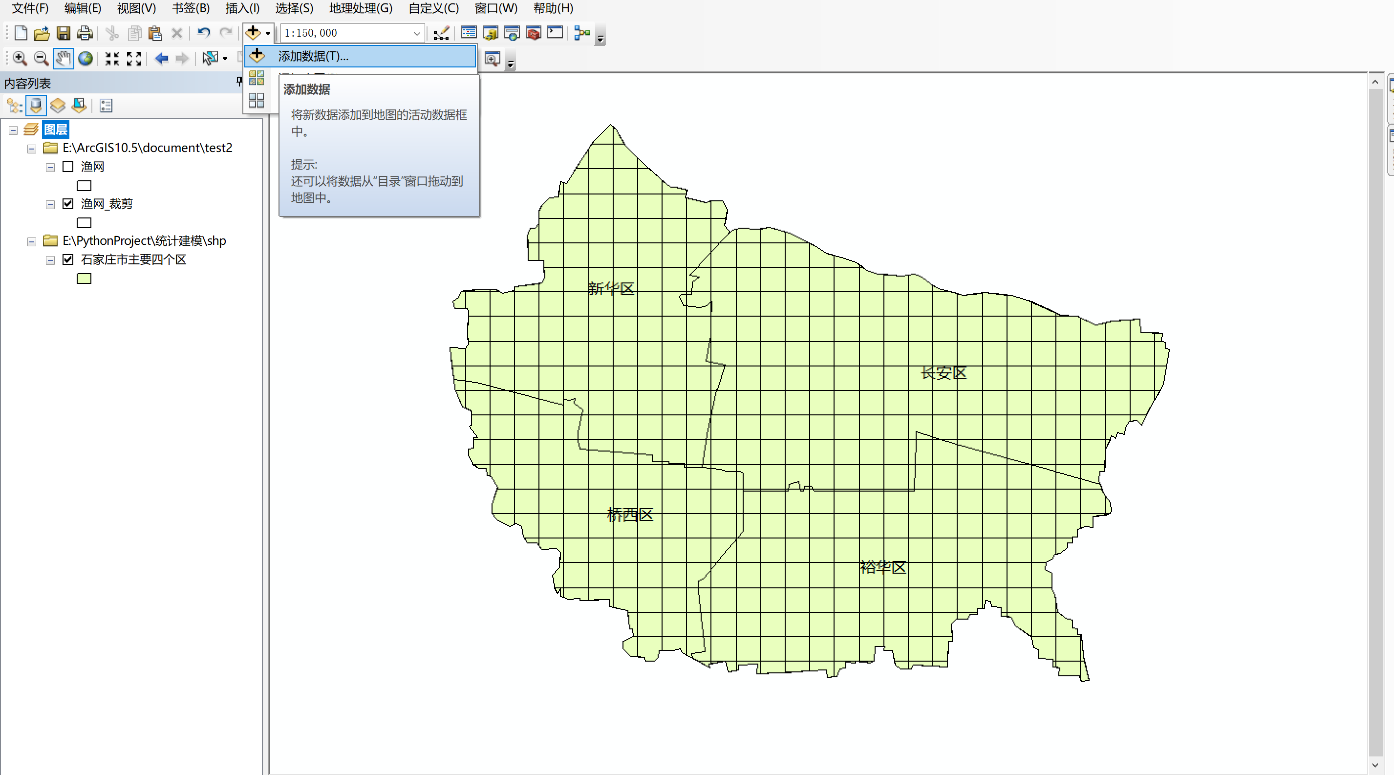 2. 将数据导进arcgis中,并生成点状图层
