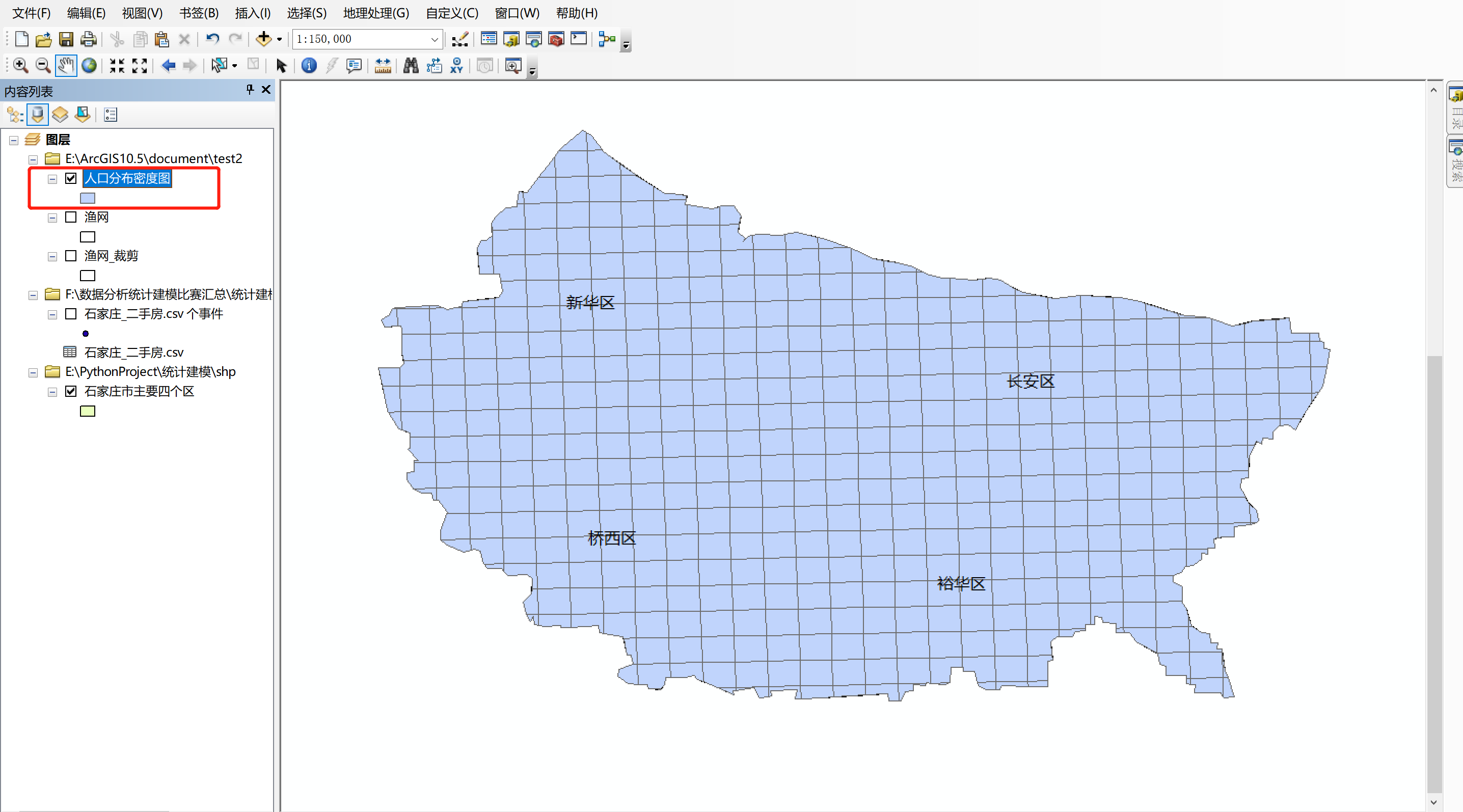 arcgis基於爬蟲數據繪製人口分佈密度圖