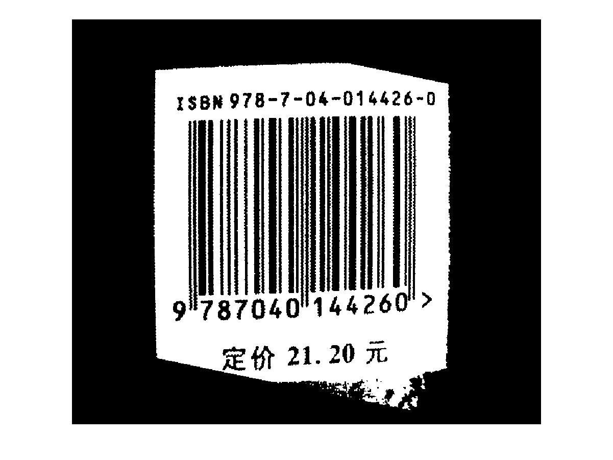 几何校正的过程:设置采样点(程序设了五个)——>采集条形码的黑色条码