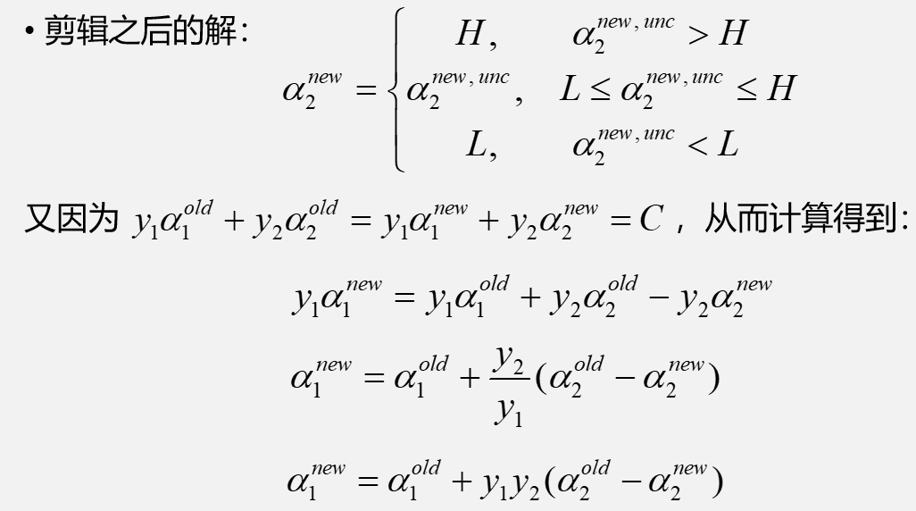 关于机器学习SVM中KKT条件的深入理解推导