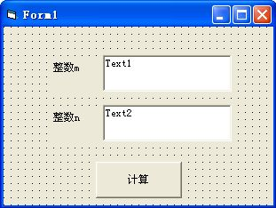 VB程序设计基础题_3、打开考生文件夹内 vb3文件夹下的“vb3.vbp”文件,界面设计如图3-1所示,程-CSDN博客