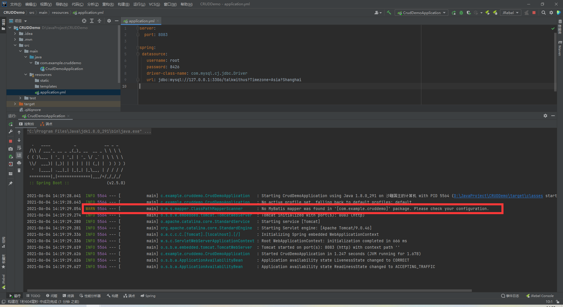 SpringBoot + MyBatis + MySQL +IDEA2021 增删改查2021-06-04_赵云凤的脑公小伦吖的博客-CSDN博客