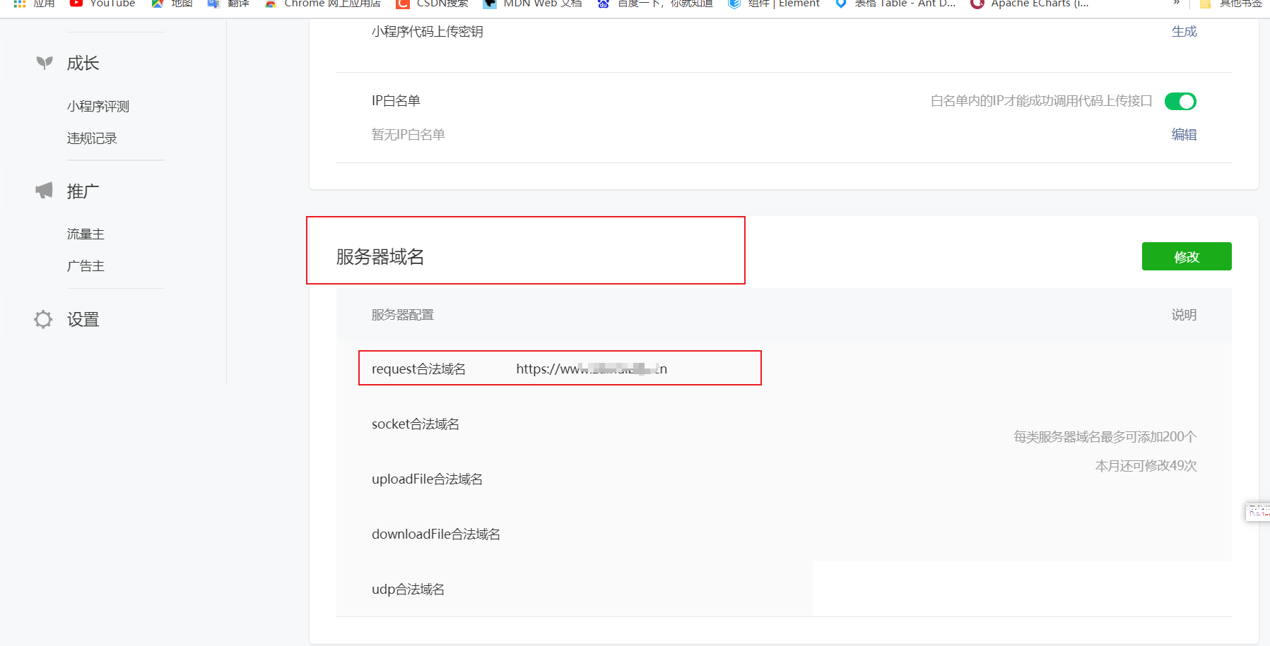 HBuilderX搭建微信小程序；HBuilderX开发uni-app微信小程序；uni-app开发微信小程序；使用uni-app搭建微信小程序；使用uni-ui模板搭建微信小程序步骤