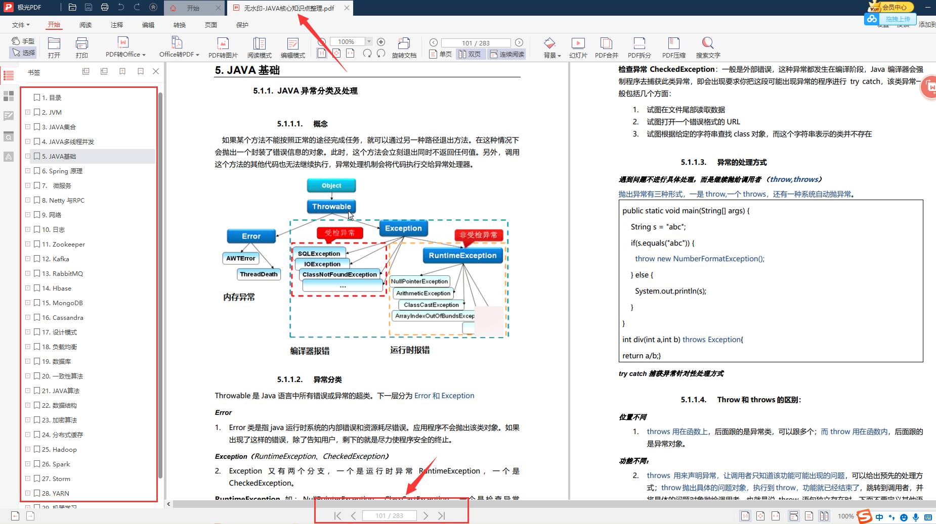 GitHub标星17万：打破程序员“中年危机”，非科班出身亲身证明了35岁之后的无限可能_程序员干货站