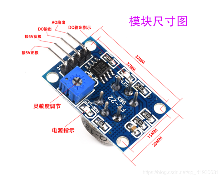 MQ135接线