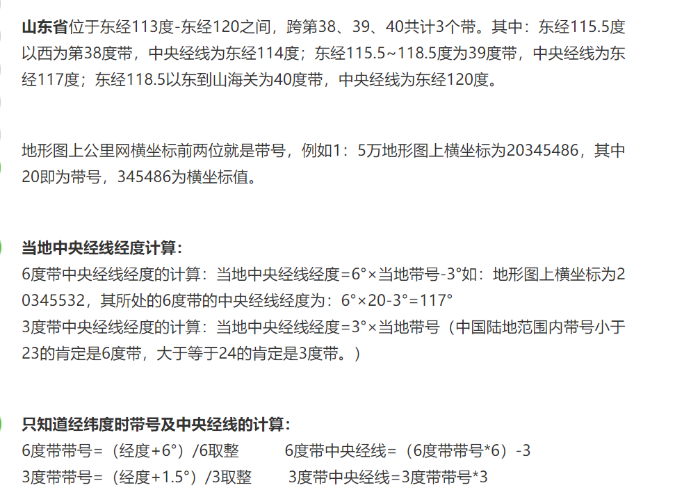 Gps同步环异步环例题 Csdn