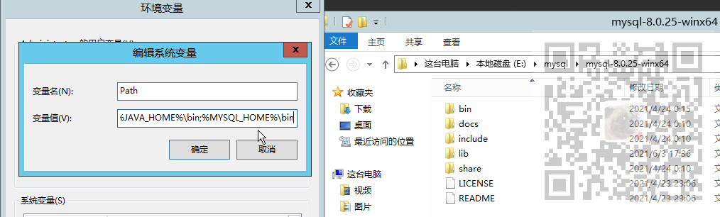 Mysql在Windows上离线安装与配置