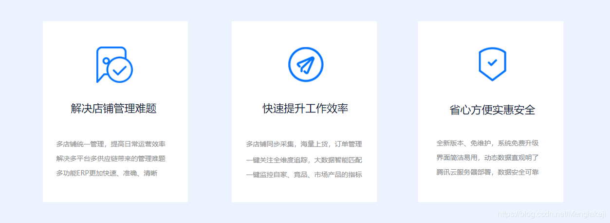 虾扑erp数据分析