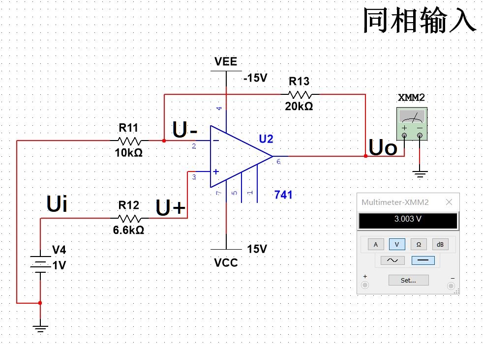 模电笔记四bymultisim典型运算放大电路案例分析同相反相差分