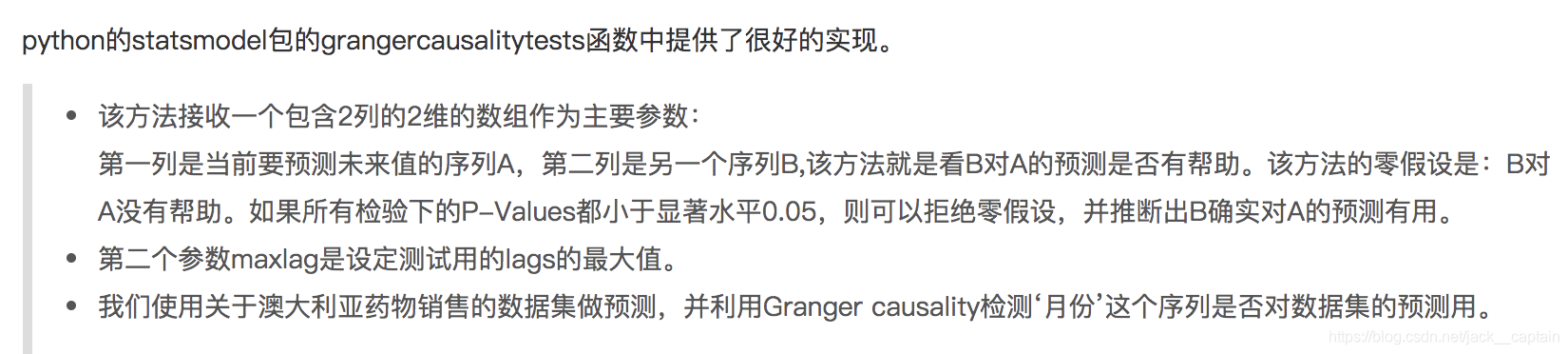 python 领先-滞后分析 lead-lag regression_领先滞后关系检验-CSDN博客