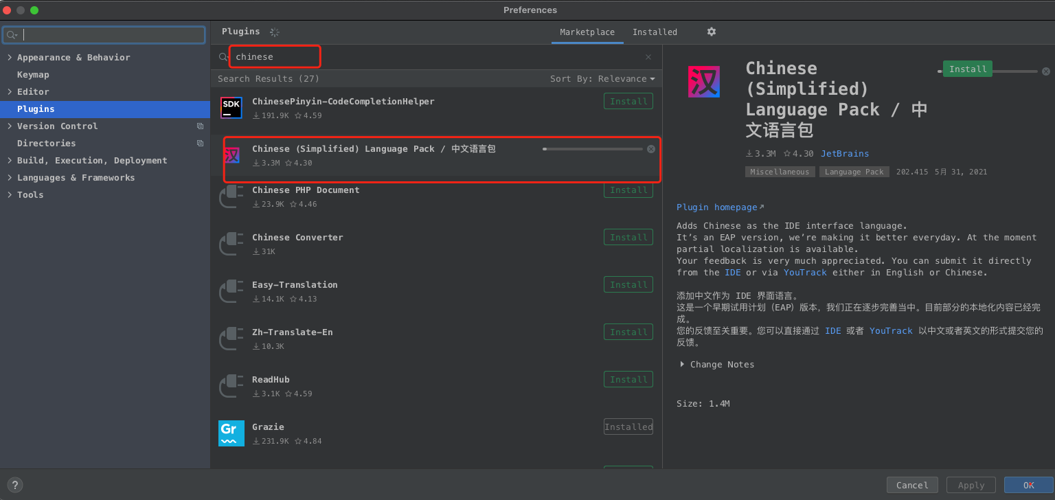 phpstorm 2019.3 4 crack