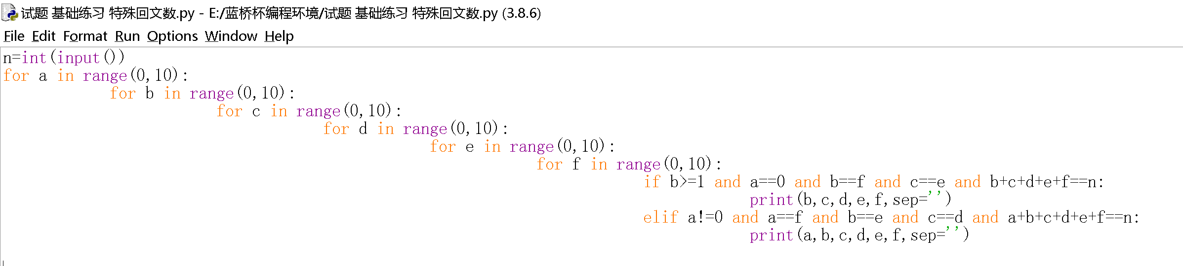 Blue Bridge Cup Test Basic Practice Special Number (Python ...