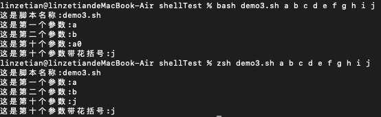 Bash和zsh中的一个小区别 努力学习的tomcat的博客 Csdn博客 Bash和zsh中的一个小区别 努力学习的tomcat的博客 Csdn博客