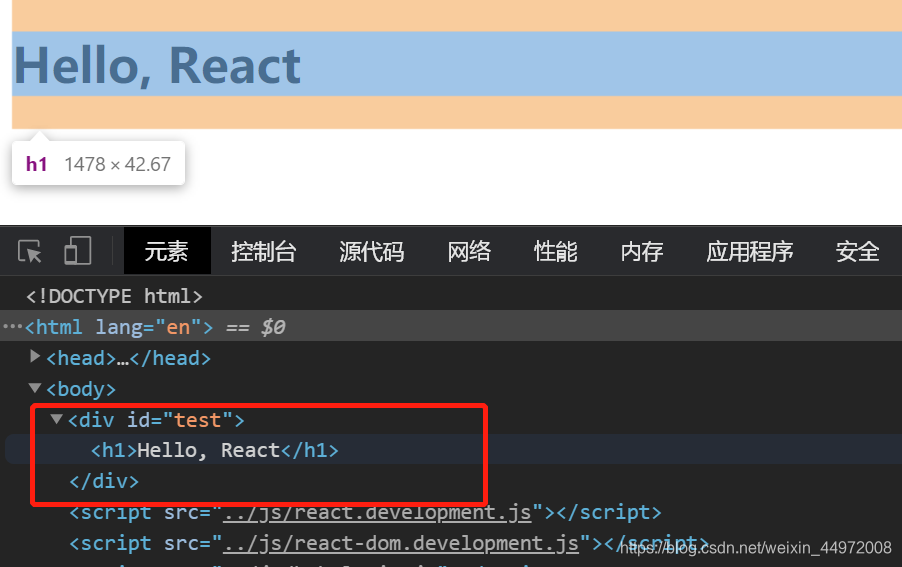 【React】入门概述 - 虚拟DOM与原生DOM - JSX语法 - React基本使用_YK菌的博客-CSDN博客