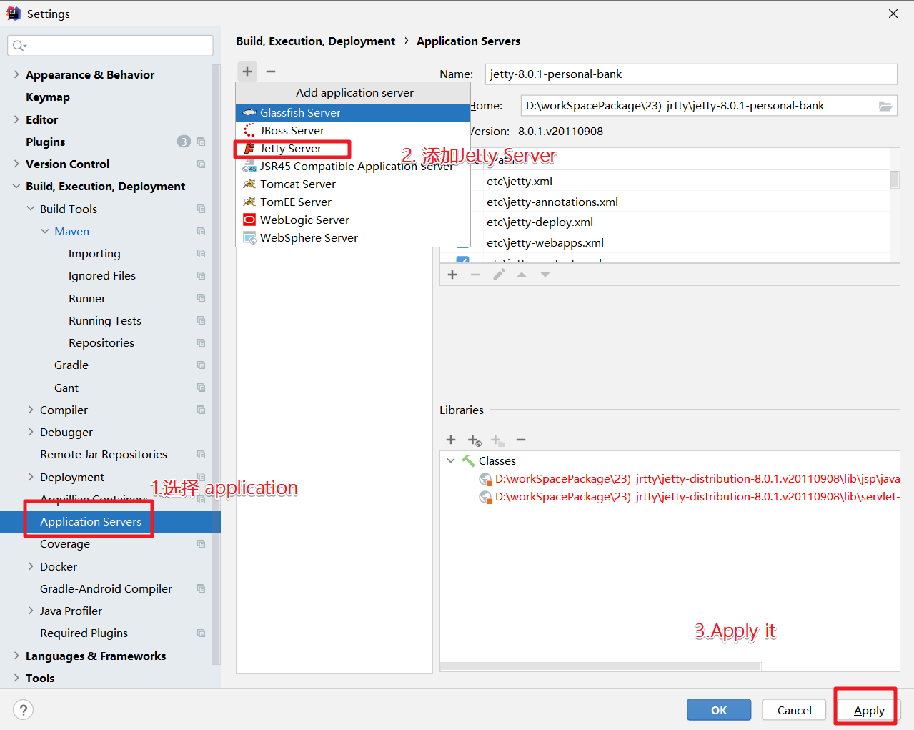 Idea jetty server idea jetty csdn 