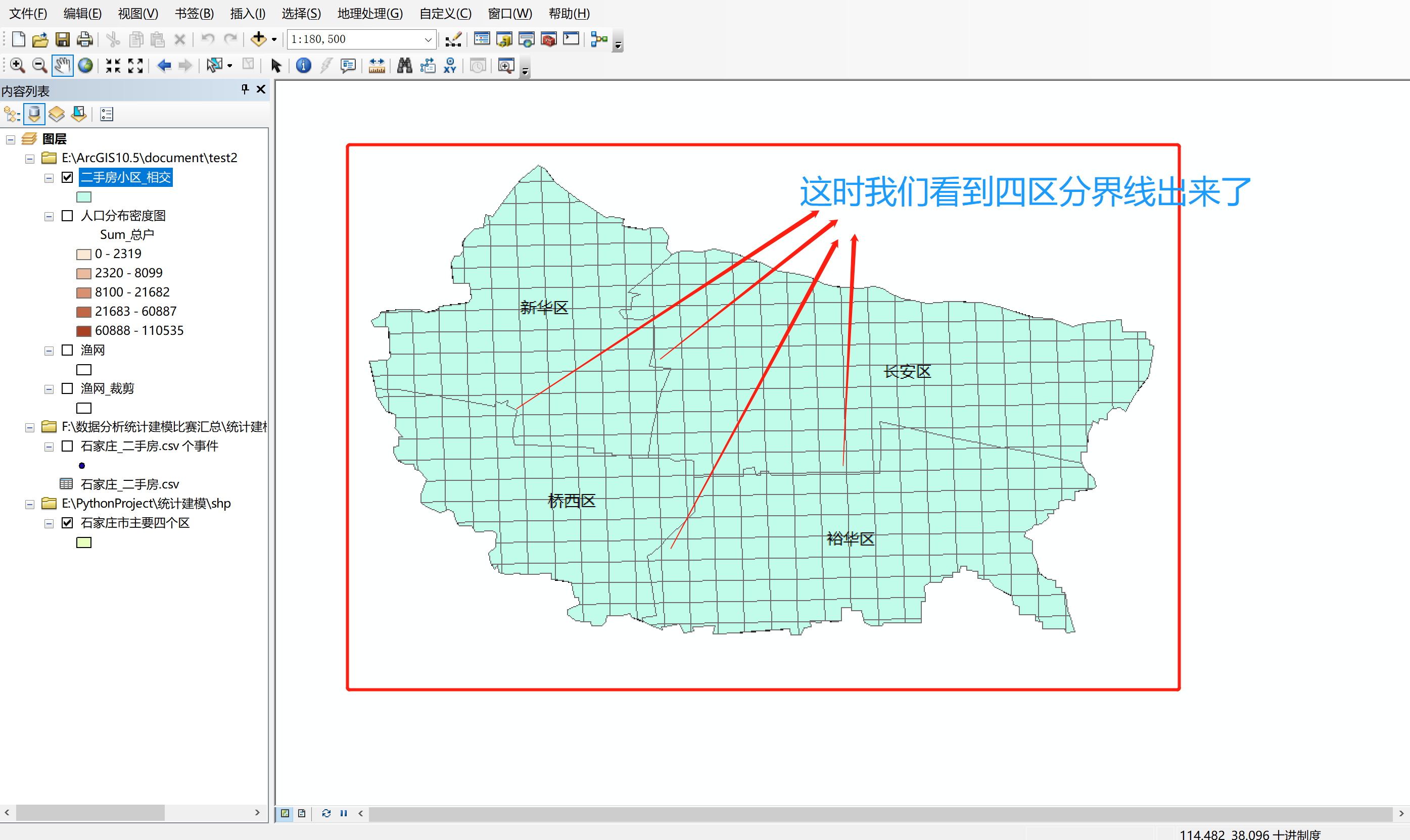 arcgis基于爬虫数据绘制人口分布密度图