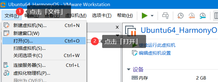  鸿蒙-南向轻内核开发实战系列（一）基于小熊派鸿蒙季开发板环境搭建