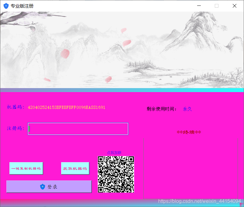 在这里插入图片描述