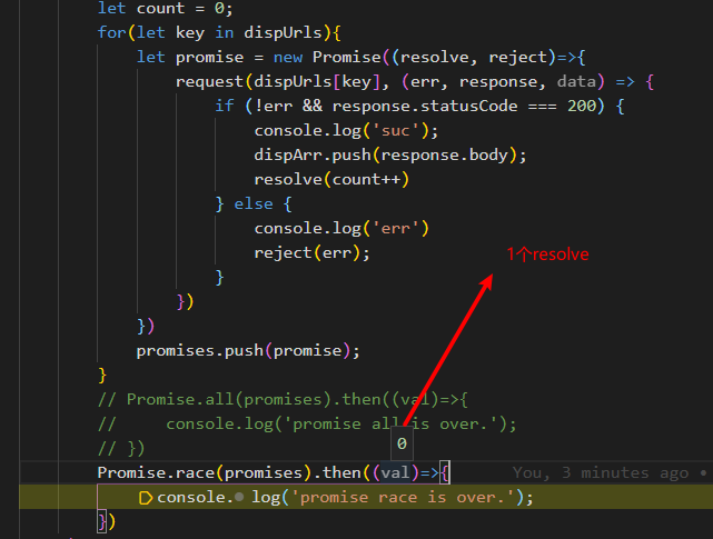 promiseall用法以及与promiserace区别