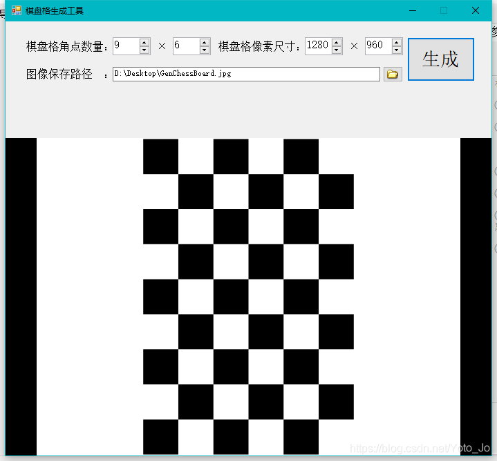 棋盘格生成工具