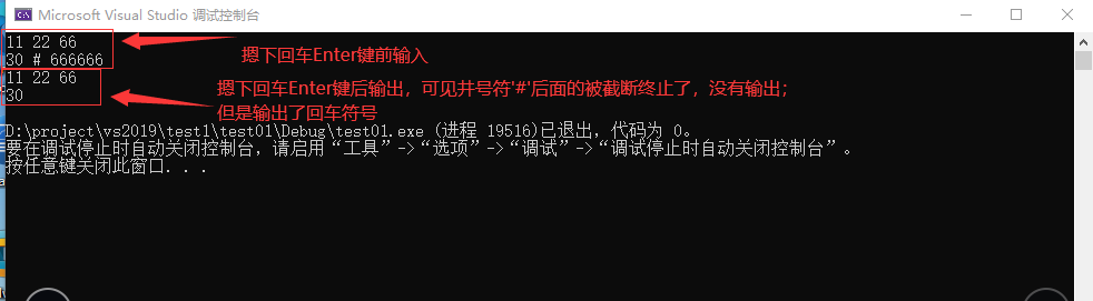 OJ系统输入转为字符串char*或者std::string处理（力扣Leecode和牛客网C