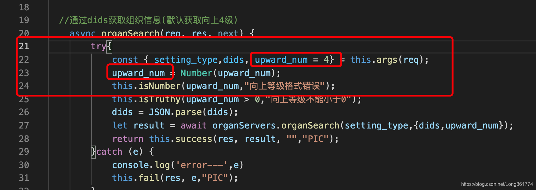 TypeError Assignment To Constant Variable Typeerror assignment to constant variable