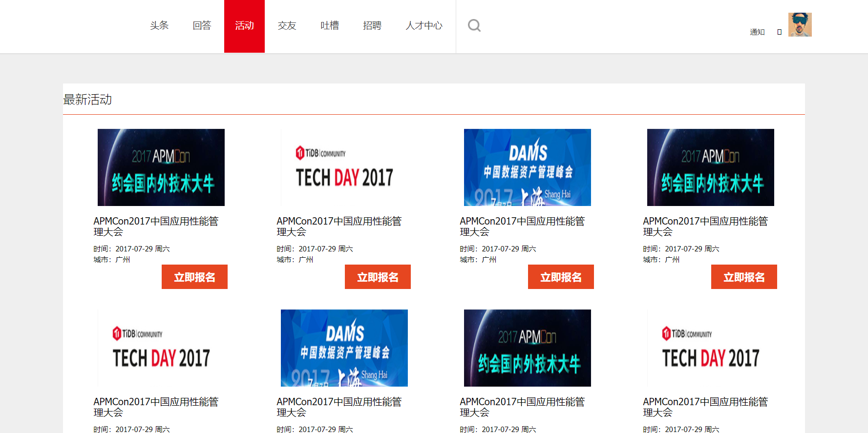 html+css+原生js门户网站招聘纯JS模版_html企业门户网站代码-CSDN博客