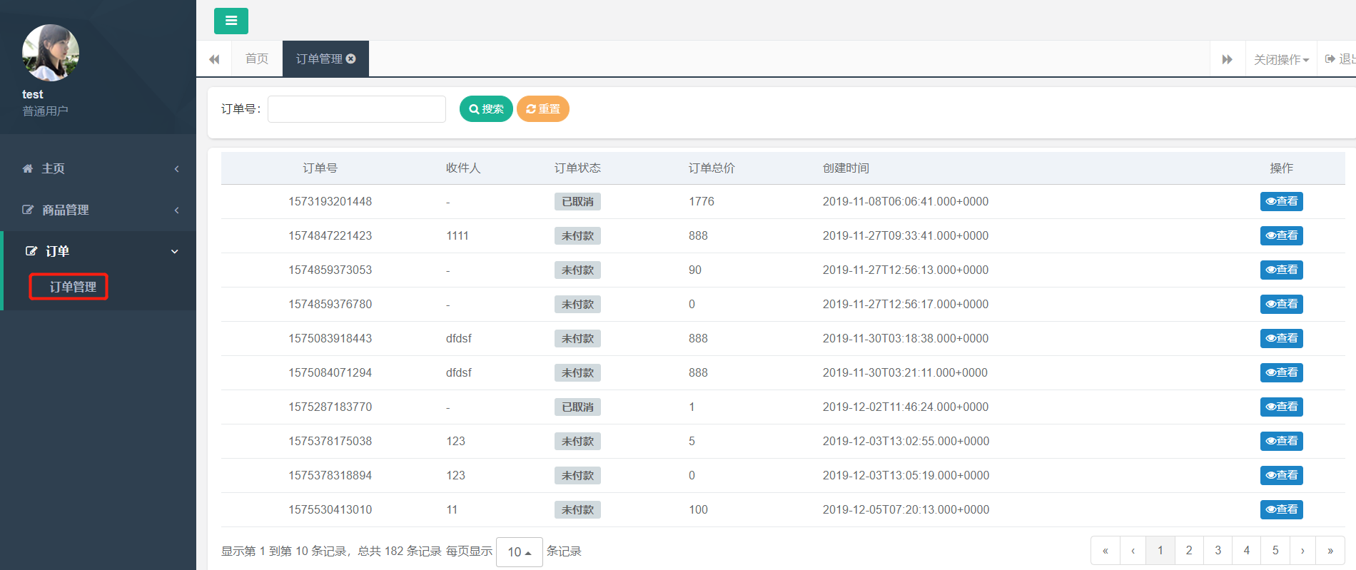 html+css+原生js门户网站招聘纯JS模版_html企业门户网站代码-CSDN博客