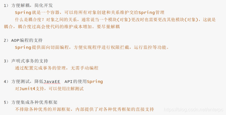 Spring概述-CSDN博客
