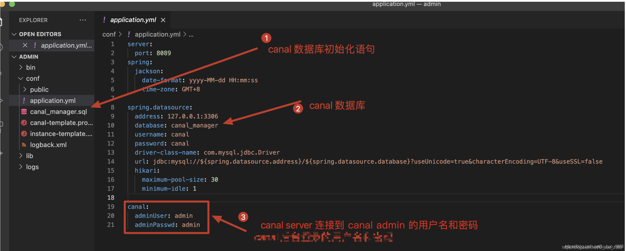 canal admin 配置