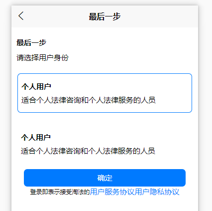 uniapp选中改变状态