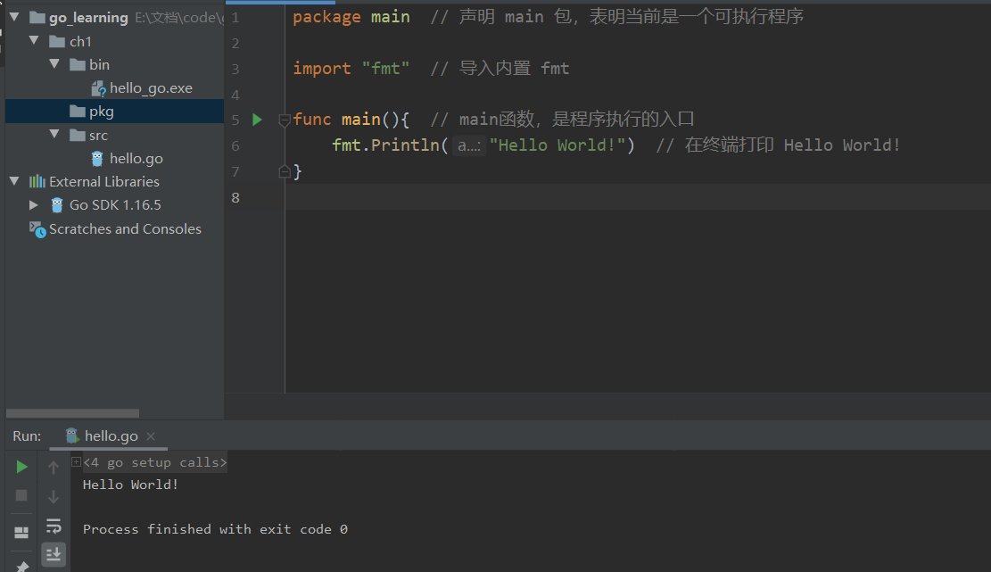 go mod 构建新项目 step by step_go mod 项目编译-CSDN博客