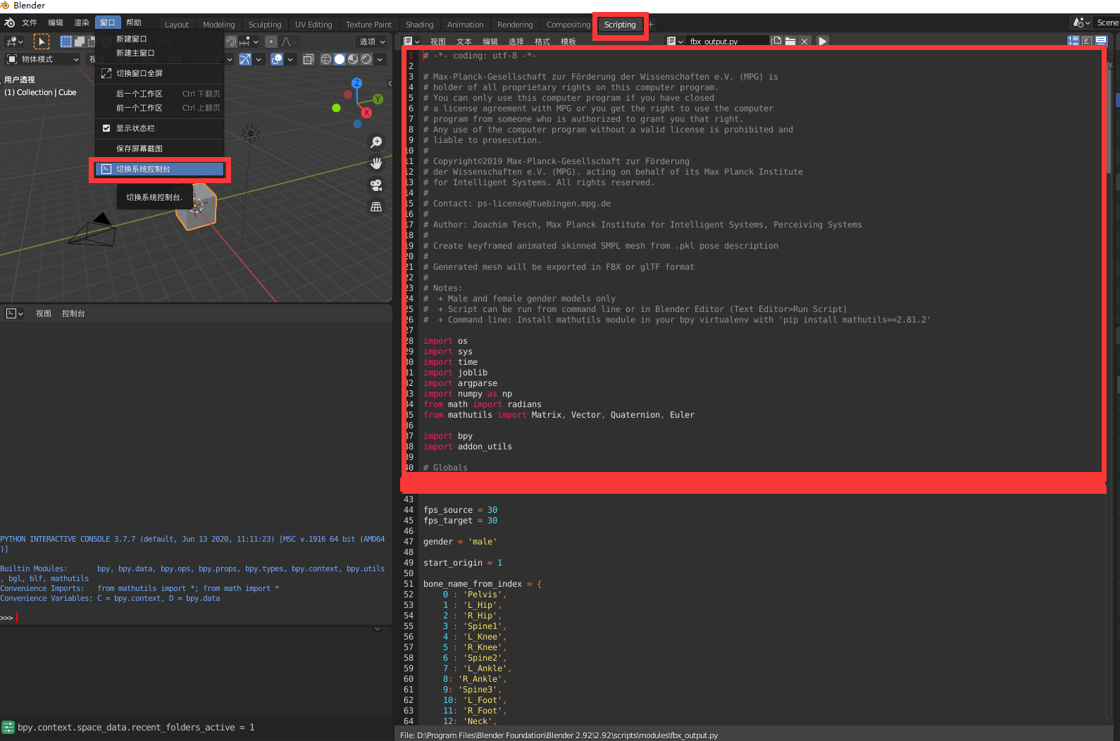 【错误记录/Blender】python中使用bpy模块_pip Install Bpy-CSDN博客