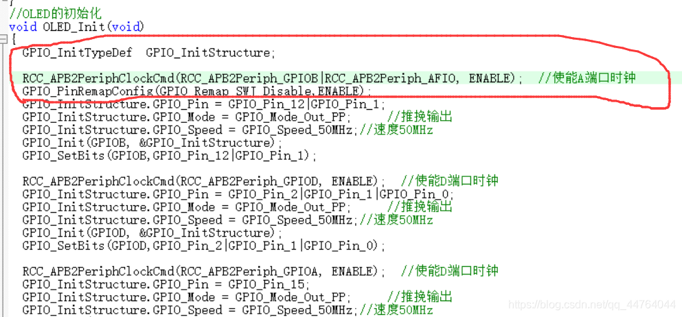 PA15用作普通IO口的初始化