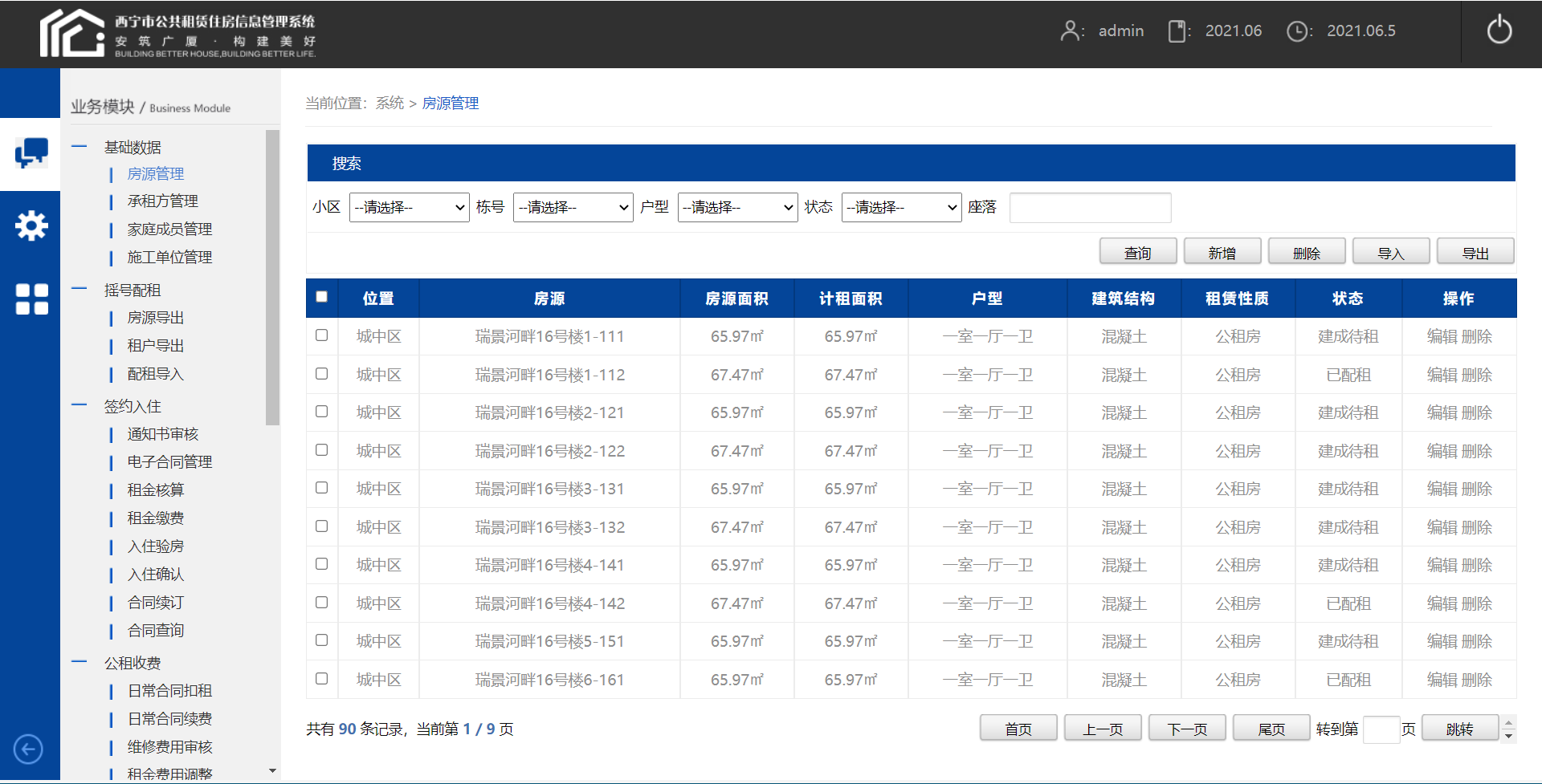 vue实现前端页面缓存分页记忆性能最大化