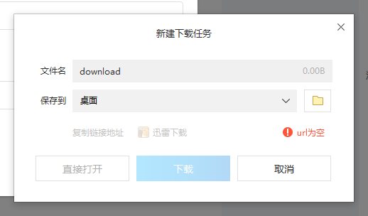 A标签的href属性长度限制 连接download属性下载内容为空 列队猫的博客 程序员宝宝 用a标签下载文件大小限制 程序员宝宝