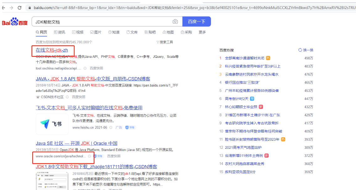 [外链图片转存失败,源站可能有防盗链机制,建议将图片保存下来直接上传(img-rdGcInDL-1622880644615)(C:\Users\Administrator\AppData\Roaming\Typora\typora-user-images\image-20210605155516751.png)]