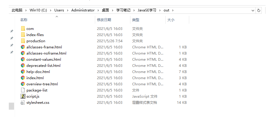 [外链图片转存失败,源站可能有防盗链机制,建议将图片保存下来直接上传(img-7bMVFeFW-1622880644643)(C:\Users\Administrator\AppData\Roaming\Typora\typora-user-images\image-20210605160516703.png)]