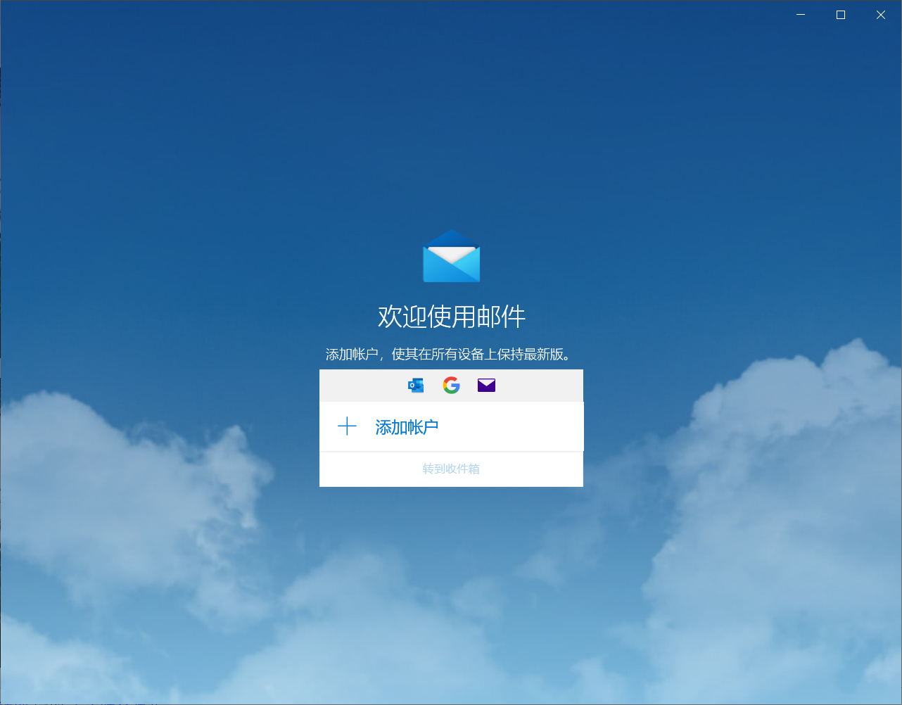 html04超链接标签及应用