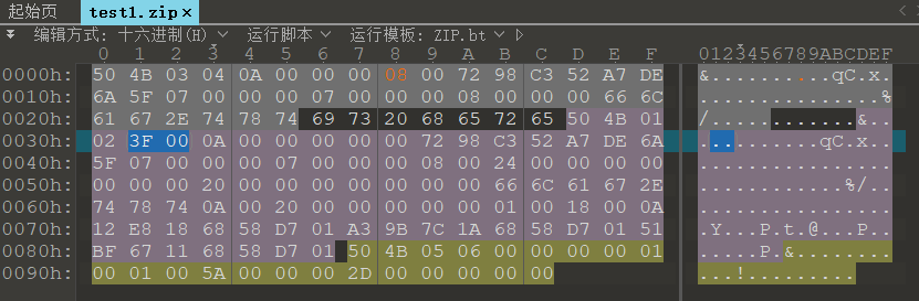 zip 伪加密学习，压缩包十六进制数据含义分析_zip伪加密-CSDN博客