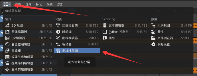 Use Blender to export multiple animations GLTF models - Programmer Sought