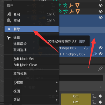 Use Blender to export multiple animations GLTF models - Programmer Sought