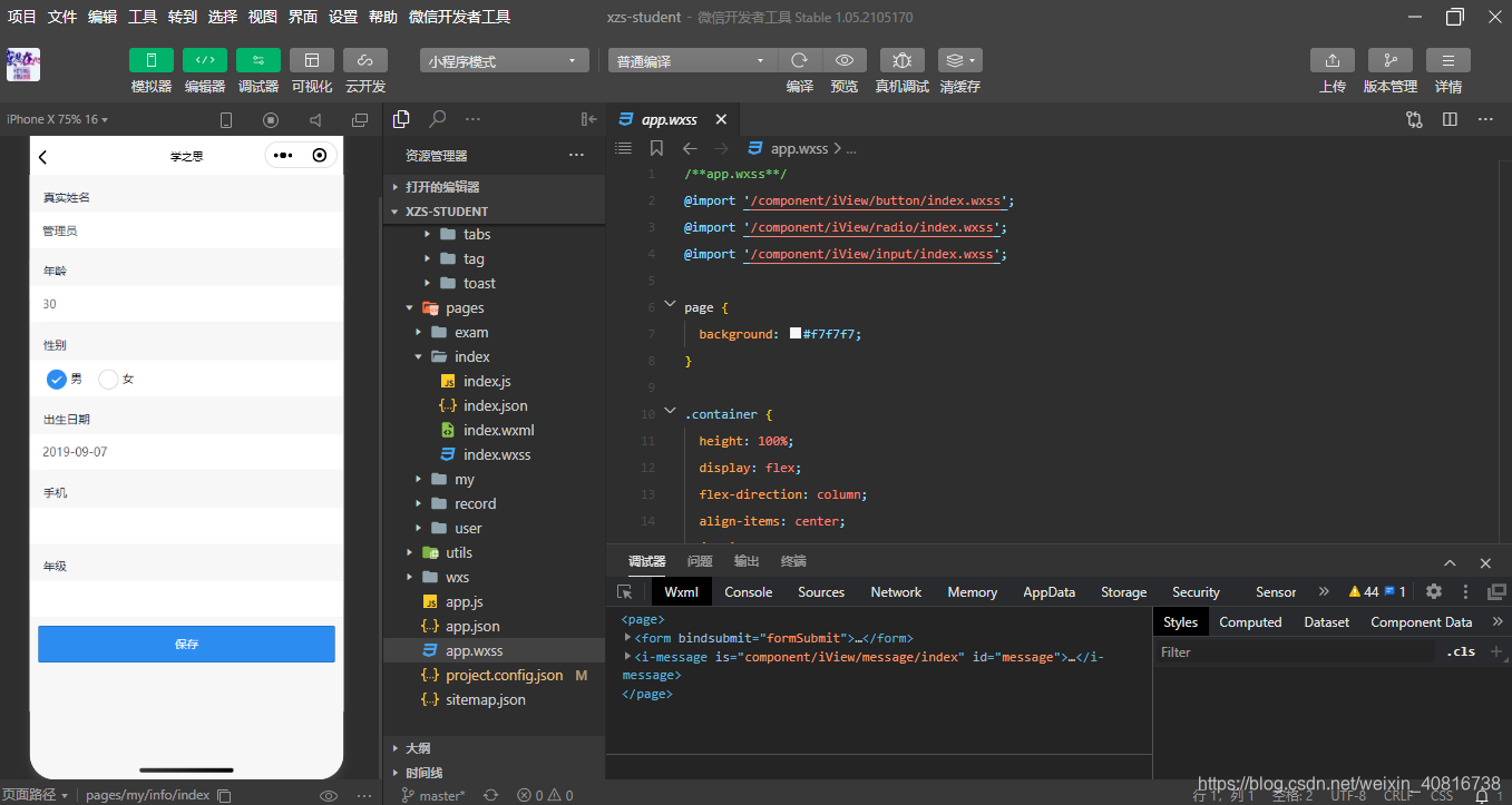 在这里插入图片描述