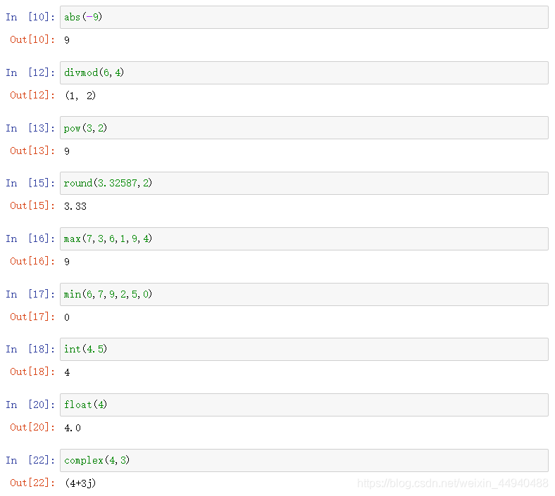 4. Python基础:Python内置函数详细介绍(全)_python pow函数小数位-CSDN博客