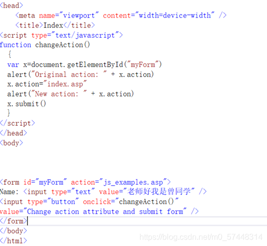 Form表单的属性action与method_form action-CSDN博客