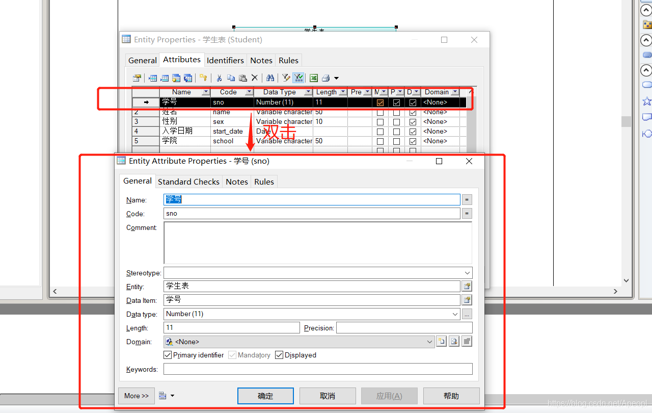 Power Designer创建概念数据模型_powerdesigner概念模型-CSDN博客
