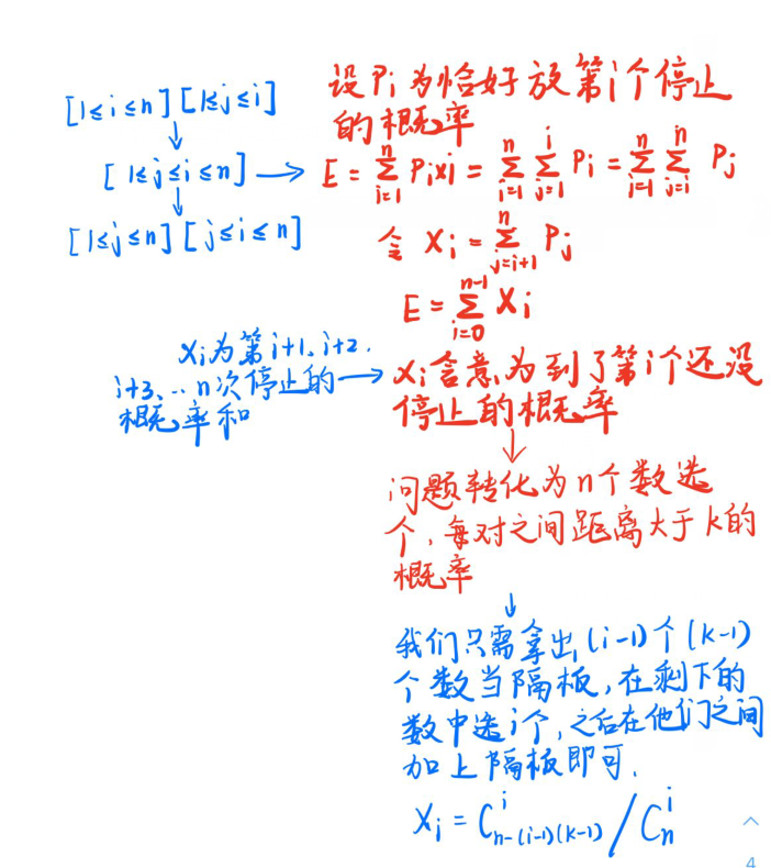 Deltix Round, Spring 2021 E. Crypto Lights 组合数学 + 推公式