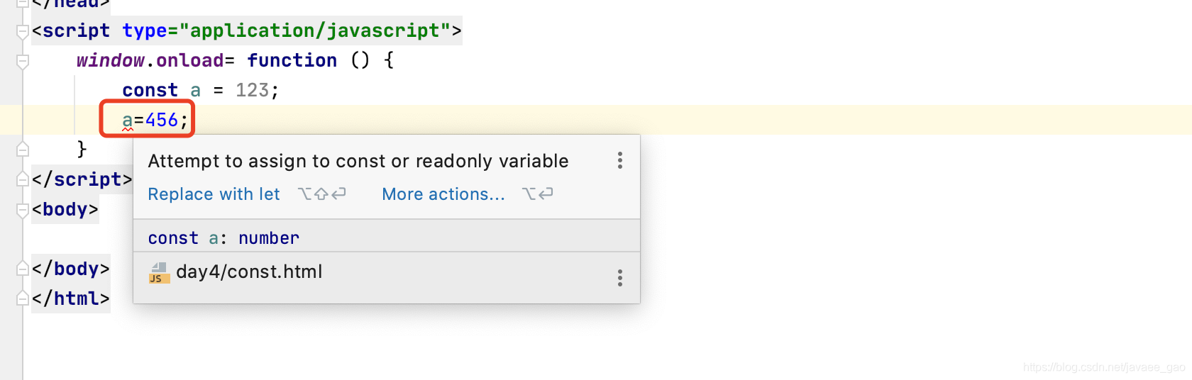 了解JS中的const_js const-CSDN博客